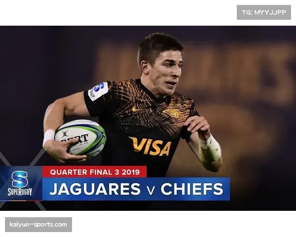 酋长迎战美洲虎第五周 美联内战影响排名走势